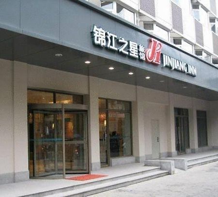 锦江之星石家庄平安大街店酒店 外观 照片